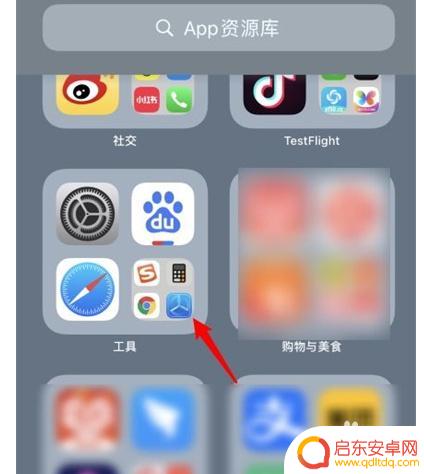 苹果手机如何使用桌面时钟 苹果手机桌面时钟怎么调整显示格式
