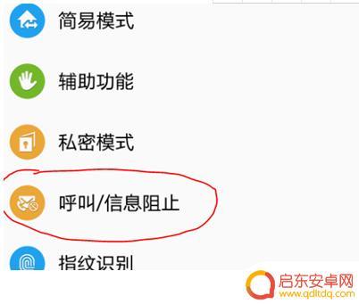 手机怎么设置陌陌电话 陌陌更改手机绑定步骤