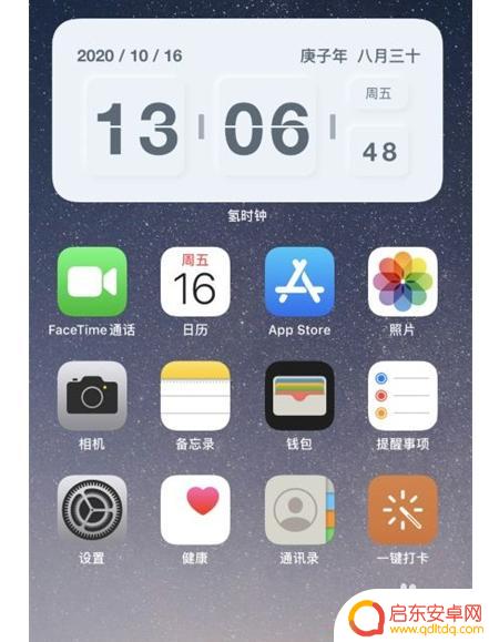 苹果手机如何使用桌面时钟 苹果手机桌面时钟怎么调整显示格式