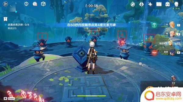 原神真君五个火柱 原神留云任务火柱激活顺序