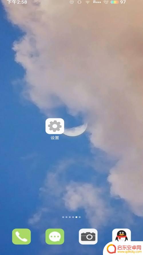 手机超大字体怎么设置 超大字体手机设置教程