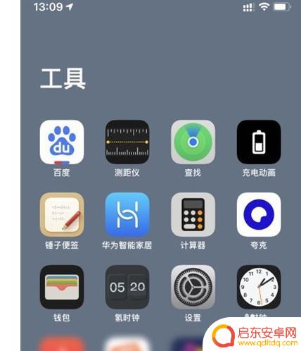 苹果手机如何使用桌面时钟 苹果手机桌面时钟怎么调整显示格式