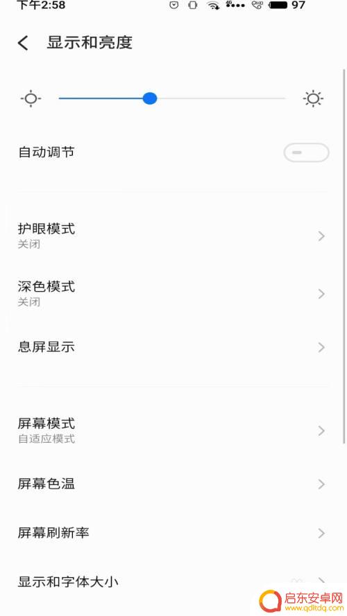 手机超大字体怎么设置 超大字体手机设置教程
