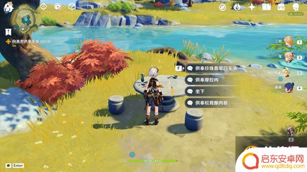 原神真君五个火柱 原神留云任务火柱激活顺序