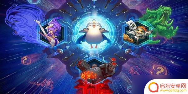 云顶之弈心之碎片 云顶之弈星之碎片怎么获取