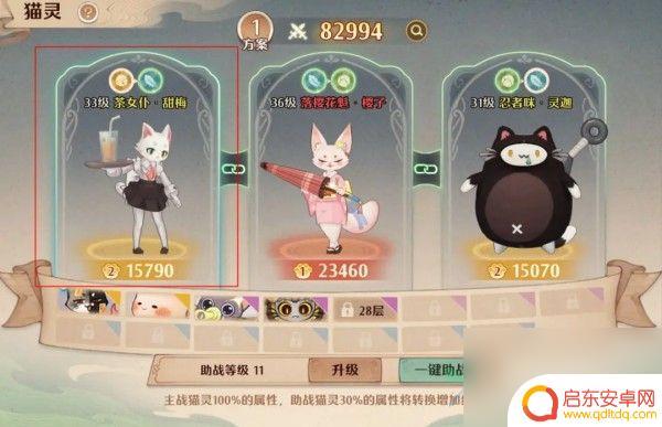 森之国度魔导攻略 森之国度魔导玩法攻略