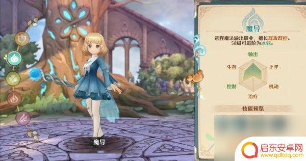 森之国度魔导攻略 森之国度魔导玩法攻略