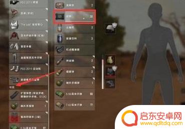 绝地吃鸡战场如何扔东西 pubg怎么扔烟雾弹