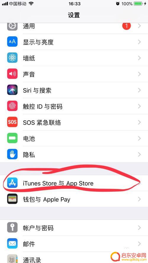 苹果手机卡又发烫怎么回事 iPhone手机发热处理技巧
