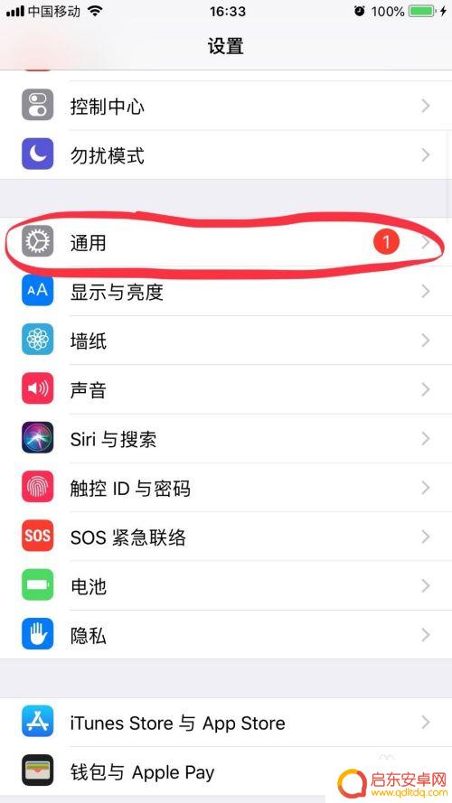 苹果手机卡又发烫怎么回事 iPhone手机发热处理技巧