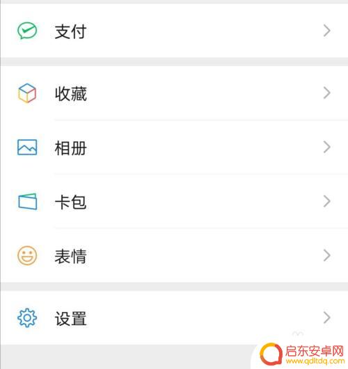 手机信息铃声怎么变小 怎样设置微信提示音大小