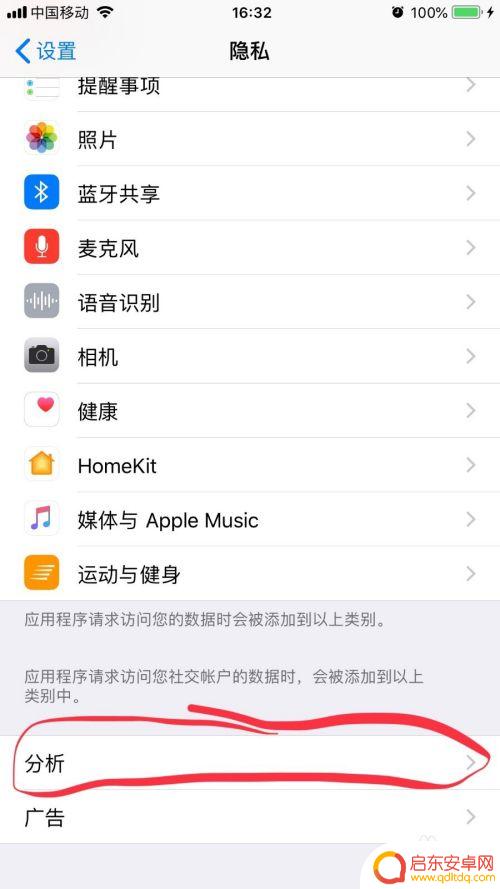 苹果手机卡又发烫怎么回事 iPhone手机发热处理技巧