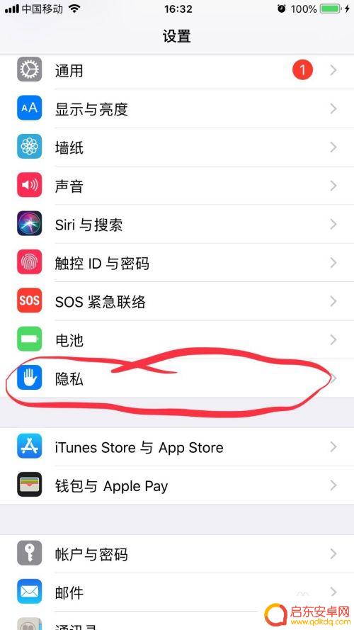 苹果手机卡又发烫怎么回事 iPhone手机发热处理技巧