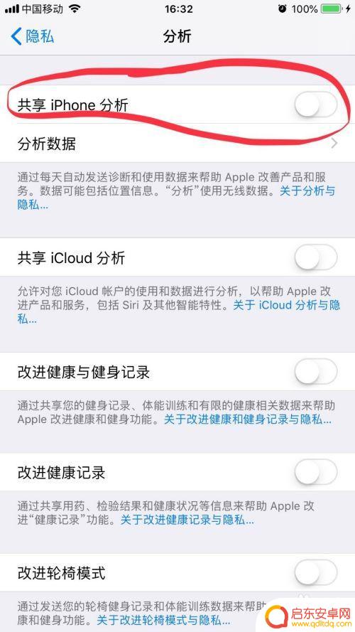 苹果手机卡又发烫怎么回事 iPhone手机发热处理技巧