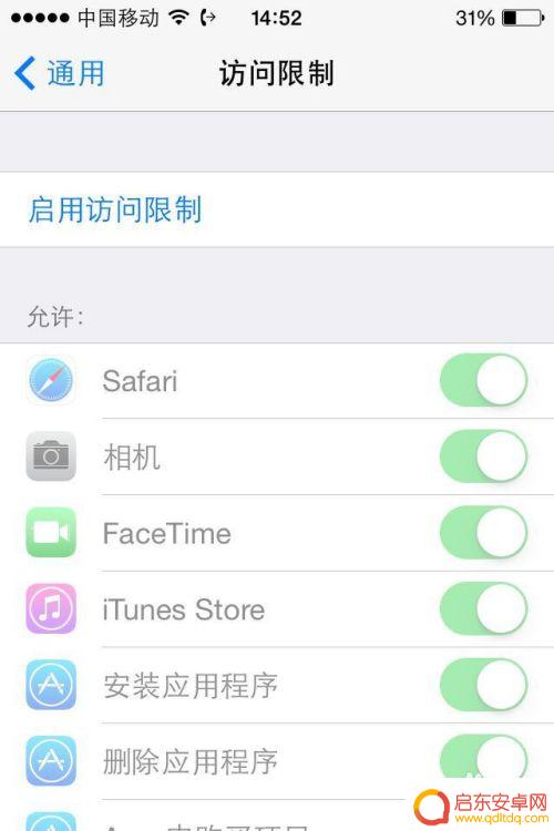 怎么把app隐藏起来苹果手机 iPad和iPhone中如何隐藏APP应用