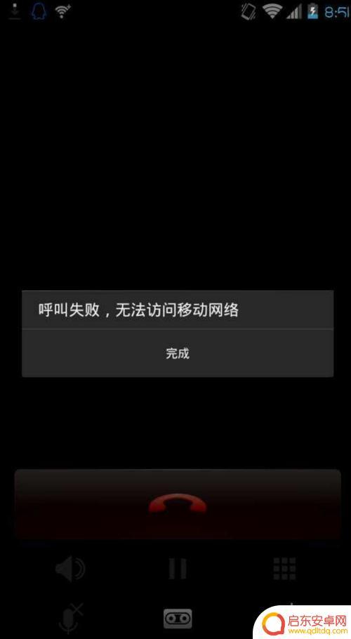 手机没停机打不出去电话是怎么回事 vivo手机突然无法开机怎么办