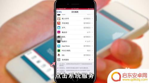 手机指南针矫正 如何校准手机导航上的指南针