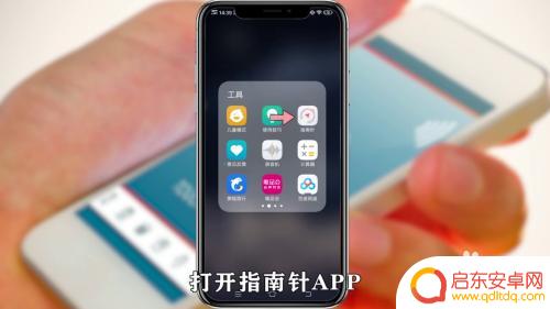 手机指南针矫正 如何校准手机导航上的指南针