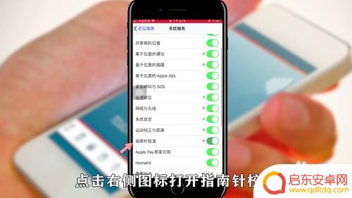 手机指南针矫正 如何校准手机导航上的指南针