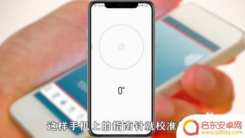 手机指南针矫正 如何校准手机导航上的指南针