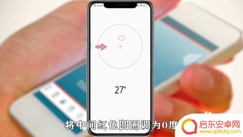 手机指南针矫正 如何校准手机导航上的指南针