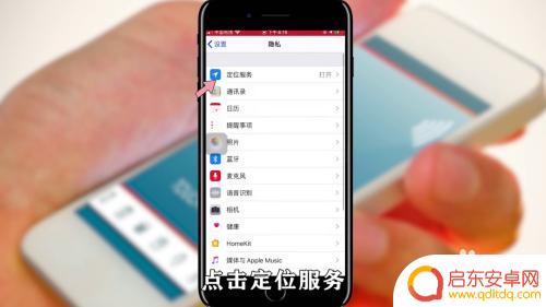 手机指南针矫正 如何校准手机导航上的指南针