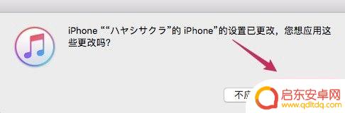 如何电脑烤图片到苹果手机 通过AirDrop将电脑照片发送到iPhone/iPad