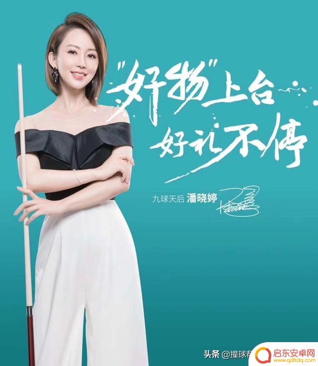 潘晓婷抖音比赛直播(潘晓婷抖音比赛直播在哪看)