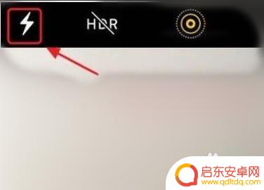 苹果手机8p拍照怎么开闪光灯 苹果手机拍照闪光灯怎么调整
