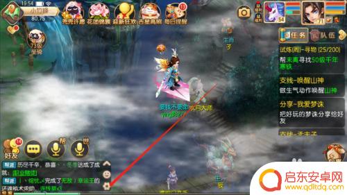 梦幻诛仙怎么取消铭记 梦幻诛仙怎么解除屏蔽