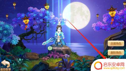 梦幻诛仙怎么取消铭记 梦幻诛仙怎么解除屏蔽