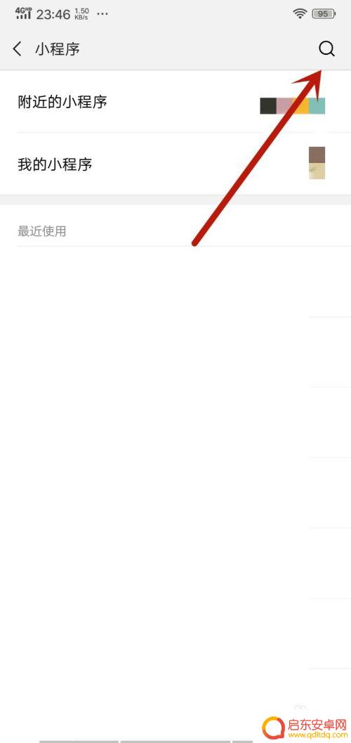 一寸照片排版手机 手机一寸证件照片制作教程