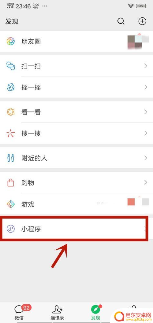 一寸照片排版手机 手机一寸证件照片制作教程