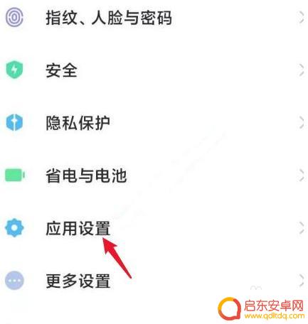 小米手机如何关闭净网模式 小米手机如何退出纯净模式