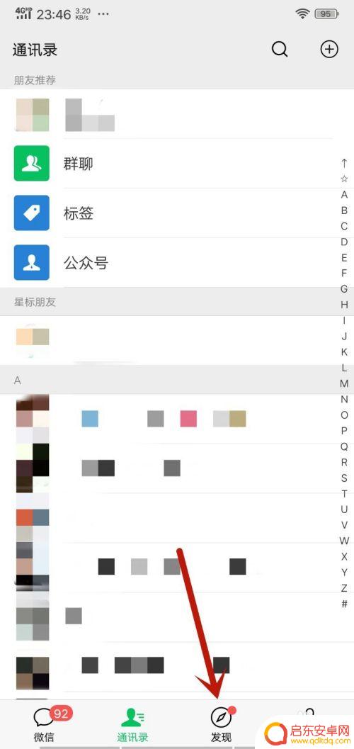 一寸照片排版手机 手机一寸证件照片制作教程