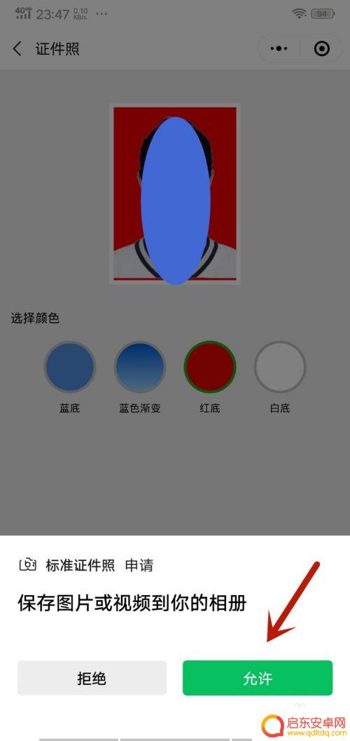 一寸照片排版手机 手机一寸证件照片制作教程
