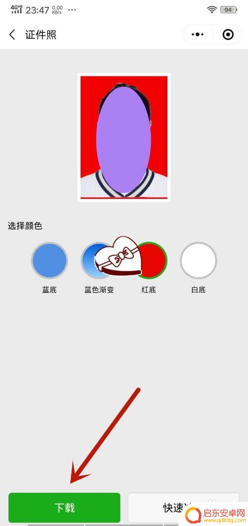 一寸照片排版手机 手机一寸证件照片制作教程