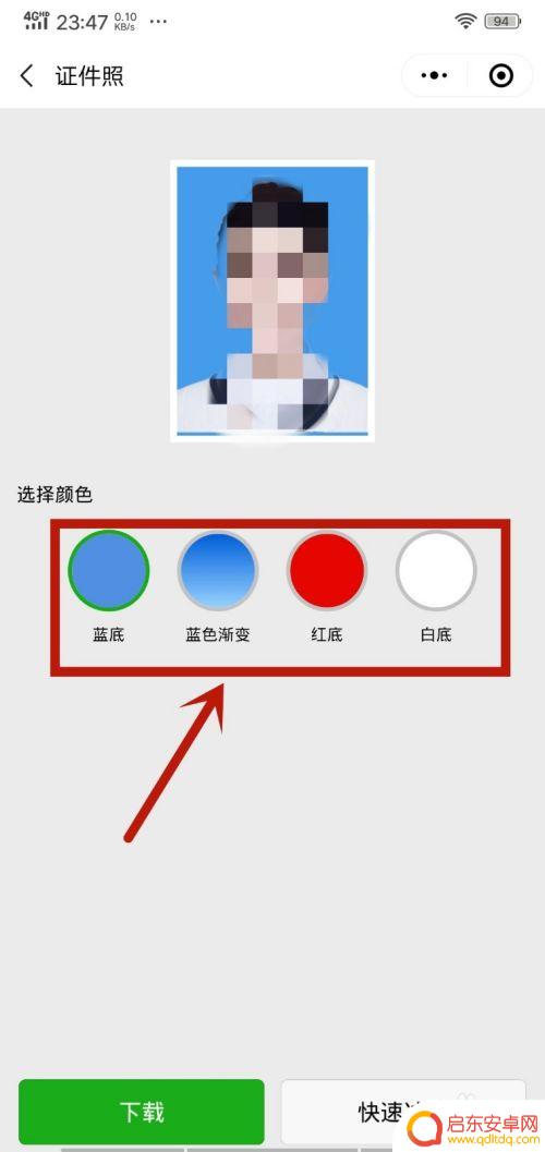 一寸照片排版手机 手机一寸证件照片制作教程