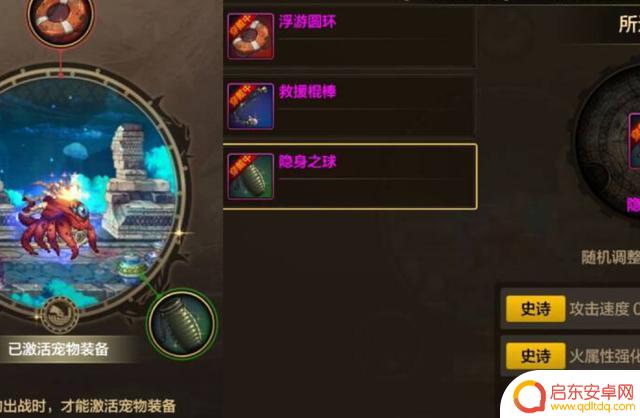 DNF手游:大多数玩家卡在这个抗魔阶段,要突破必须注意这几个细节