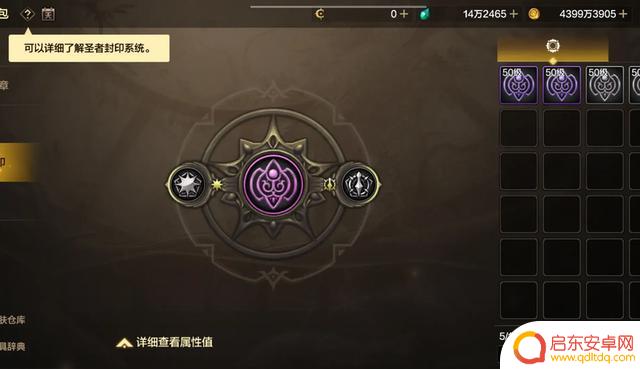 DNF手游:大多数玩家卡在这个抗魔阶段,要突破必须注意这几个细节