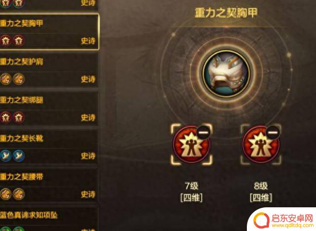DNF手游:大多数玩家卡在这个抗魔阶段,要突破必须注意这几个细节