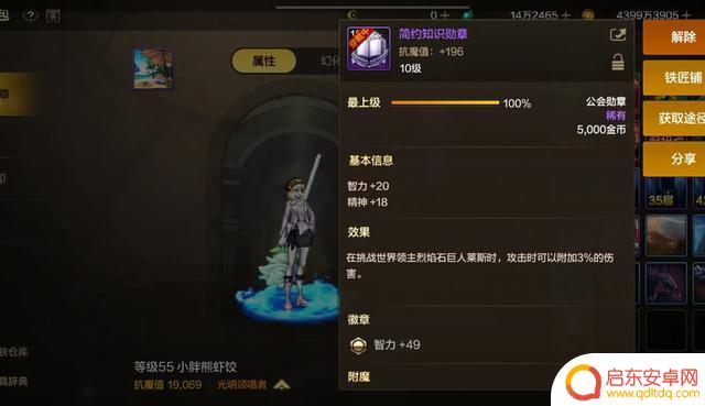 DNF手游:大多数玩家卡在这个抗魔阶段,要突破必须注意这几个细节