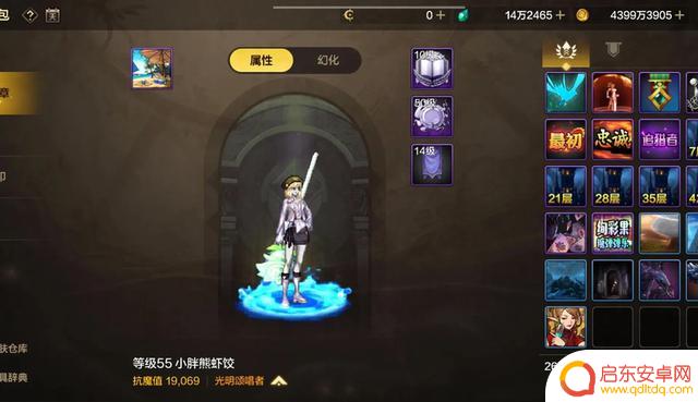 DNF手游:大多数玩家卡在这个抗魔阶段,要突破必须注意这几个细节