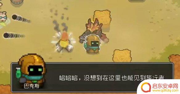 元气骑士怎么解锁游侠 元气骑士前传药水商人解锁方法