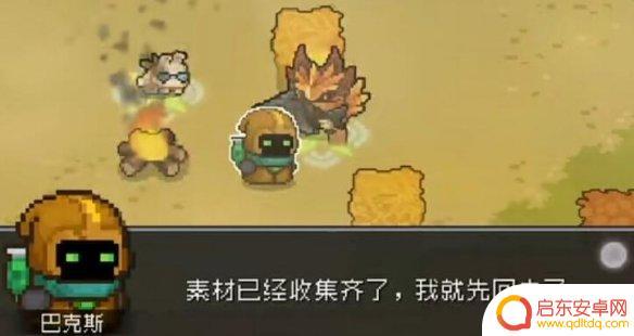 元气骑士怎么解锁游侠 元气骑士前传药水商人解锁方法