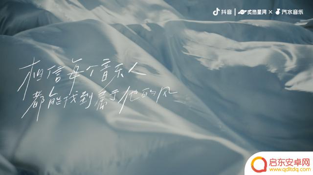 抖音歌曲摇滚大师(抖音歌曲摇滚大师是谁)