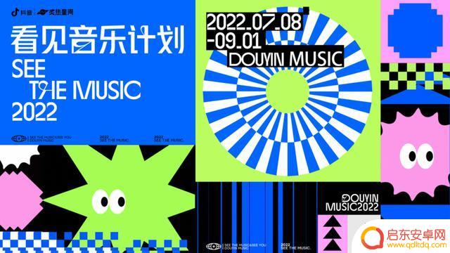 抖音歌曲摇滚大师(抖音歌曲摇滚大师是谁)