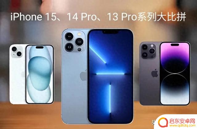 哪款苹果手机性价比最高？
