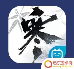 tap下载的逆水寒算什么服 逆水寒官服和渠道服区别详解