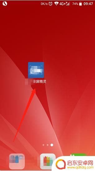 黑鲨手机的小圆点怎么设置 安卓系统手机如何调整触摸显示圆点